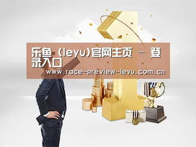 荣誉资质标题一