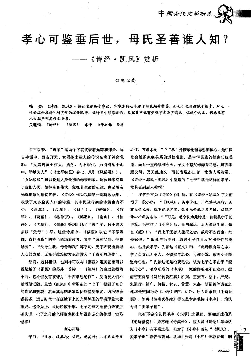 【乐鱼网址】世界黄金协会:强劲的黄金ETF流入支撑第三季度 全球黄金需求增长