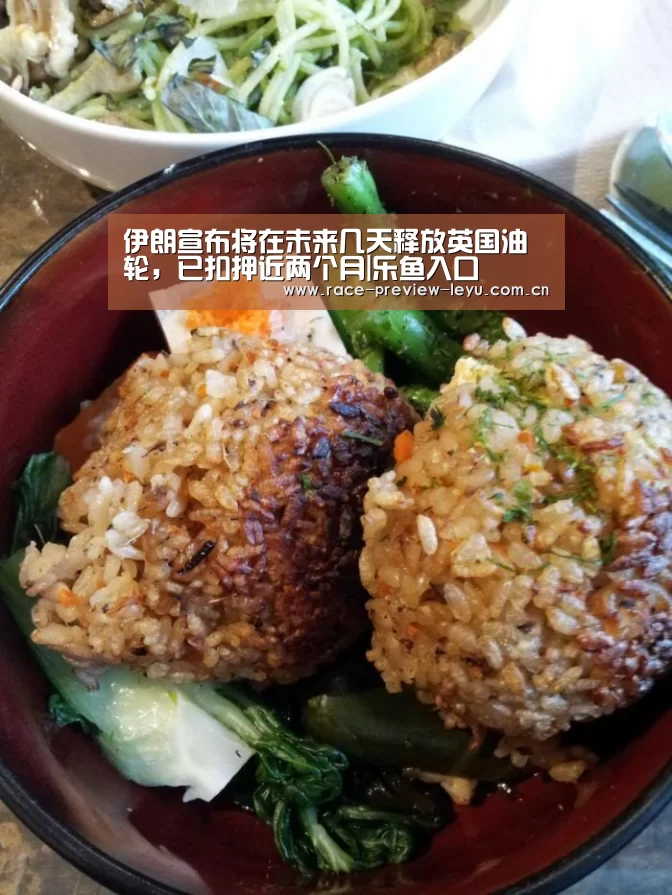 乐鱼平台